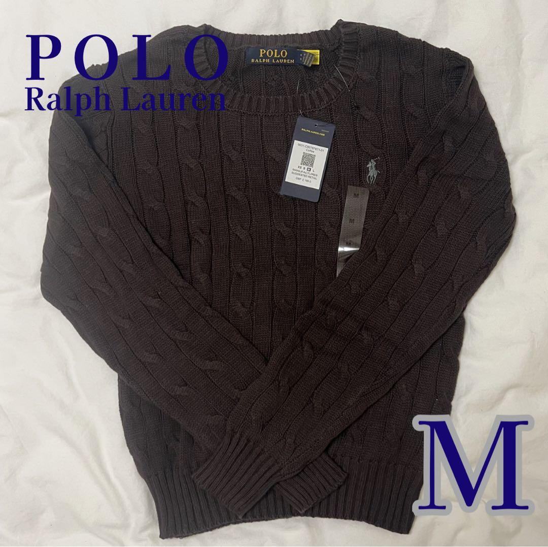 新品未使用•タグ付き】ポロラルフローレン ケーブルニットセーター M