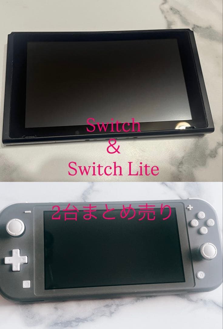 ★まとめ売り★ Nintendo Switch & Switch Lite