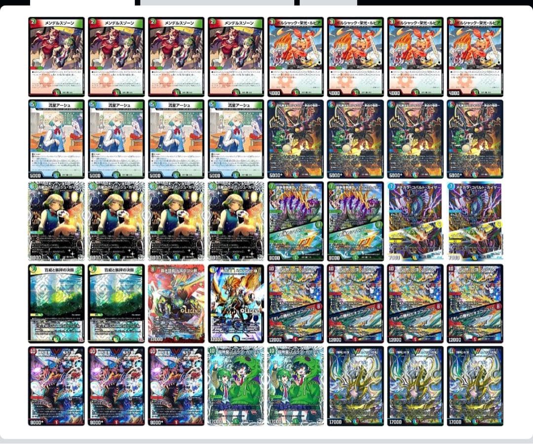 デュエマ 刃鬼デッキ シータ刃鬼 ドラゴン娘愛好家スペシャル デュエルマスターズ シータ刃鬼 デッキレシピ詳細 | ガチまとめ