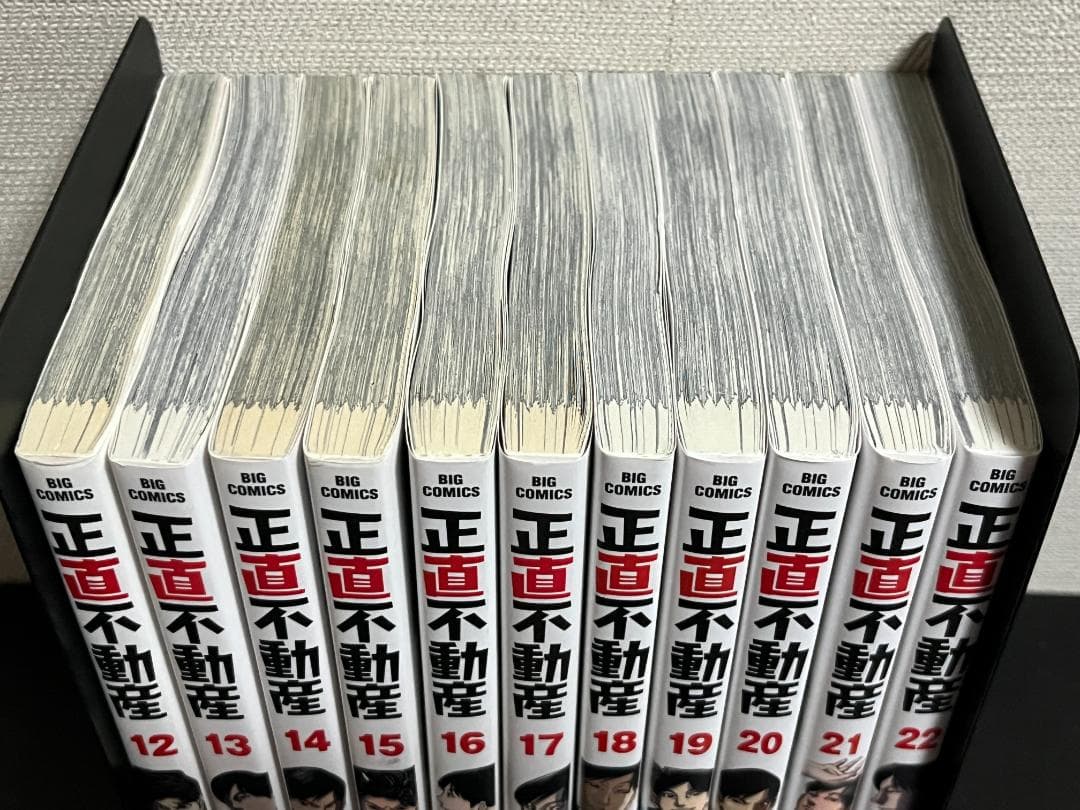 正直不動産 1-22巻 /既刊全巻セット /※新刊23巻1月30日発売予定