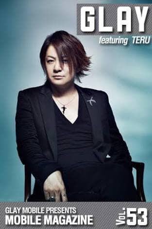 ☆送料無料☆ 激レア GLAY TERU 着 スネークペンダントネックレス