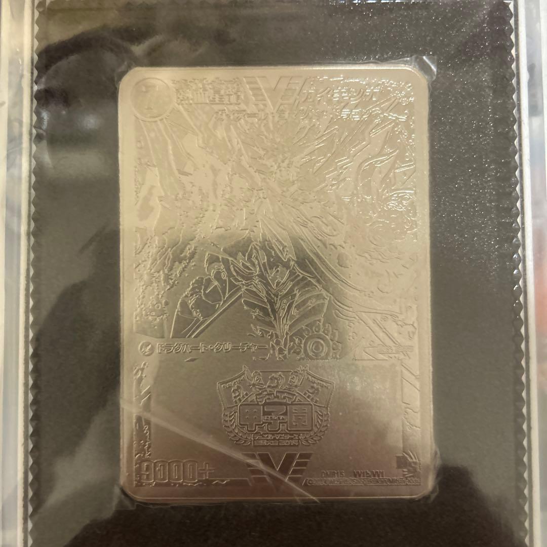 デュエマ 甲子園 ガイギンガ ガイハート エリア代表決定戦 準優勝 銀