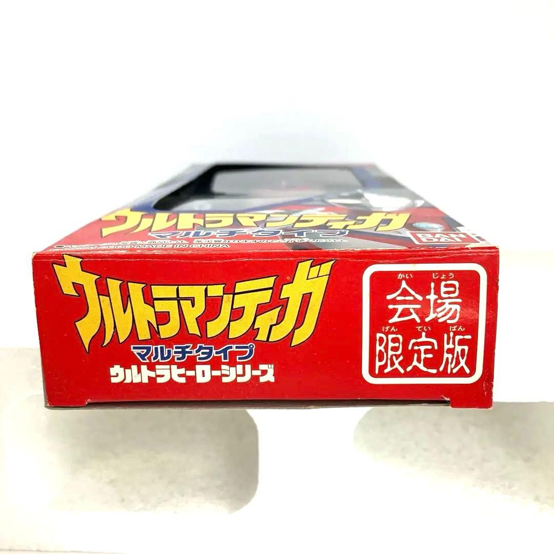 ウルトラマンティガマルチタイプソフビ 会場限定版 - メルカリ