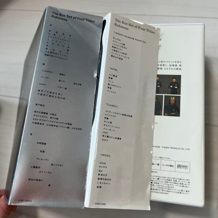 送料無料○ラーメンズ DVD-BOX 2個セット - メルカリ