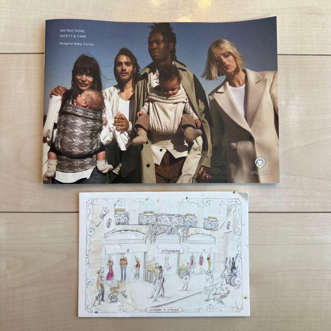 Antipope アーティポッペ 抱っこ紐 ホワイト インサート付き - メルカリ