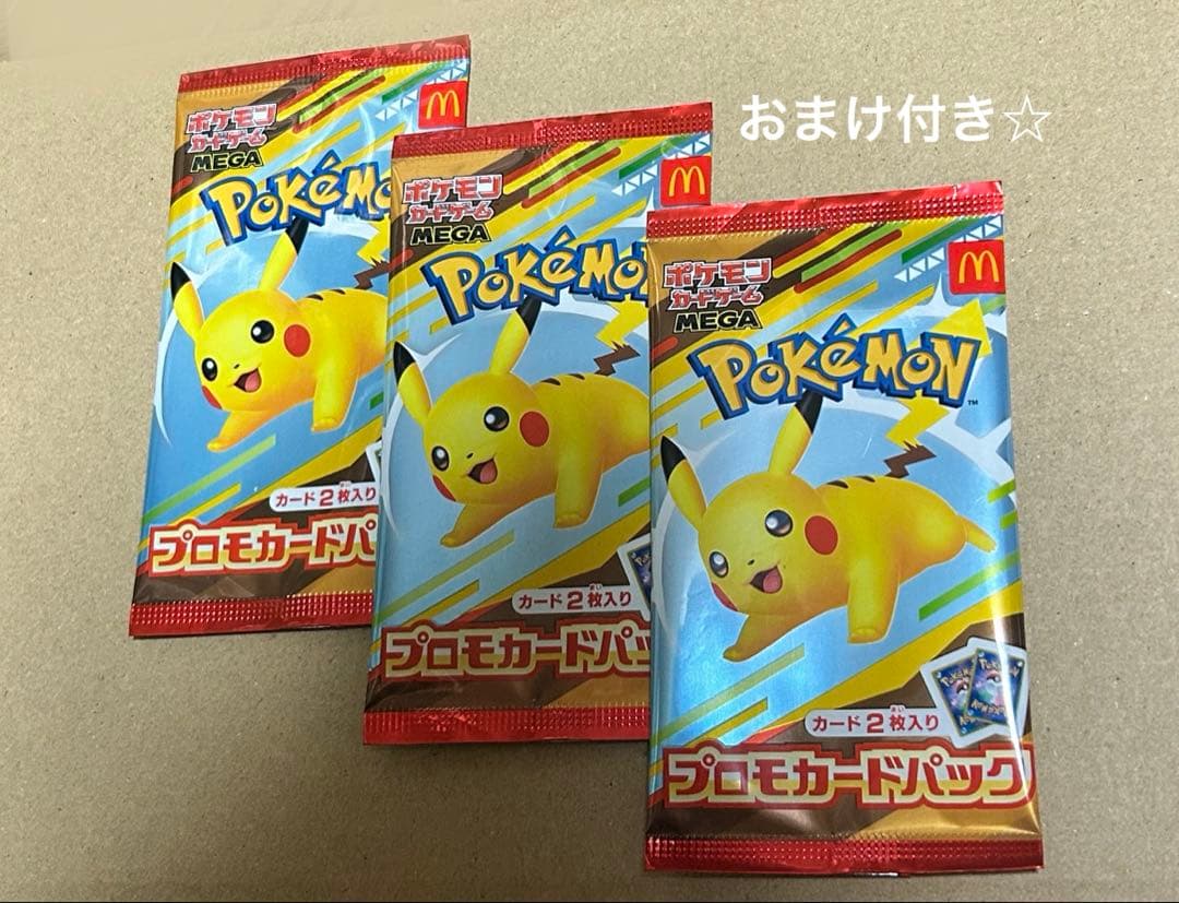 m*u様 【未開封】3パック マクドナルド ポケモンカード プロモカード おまけ