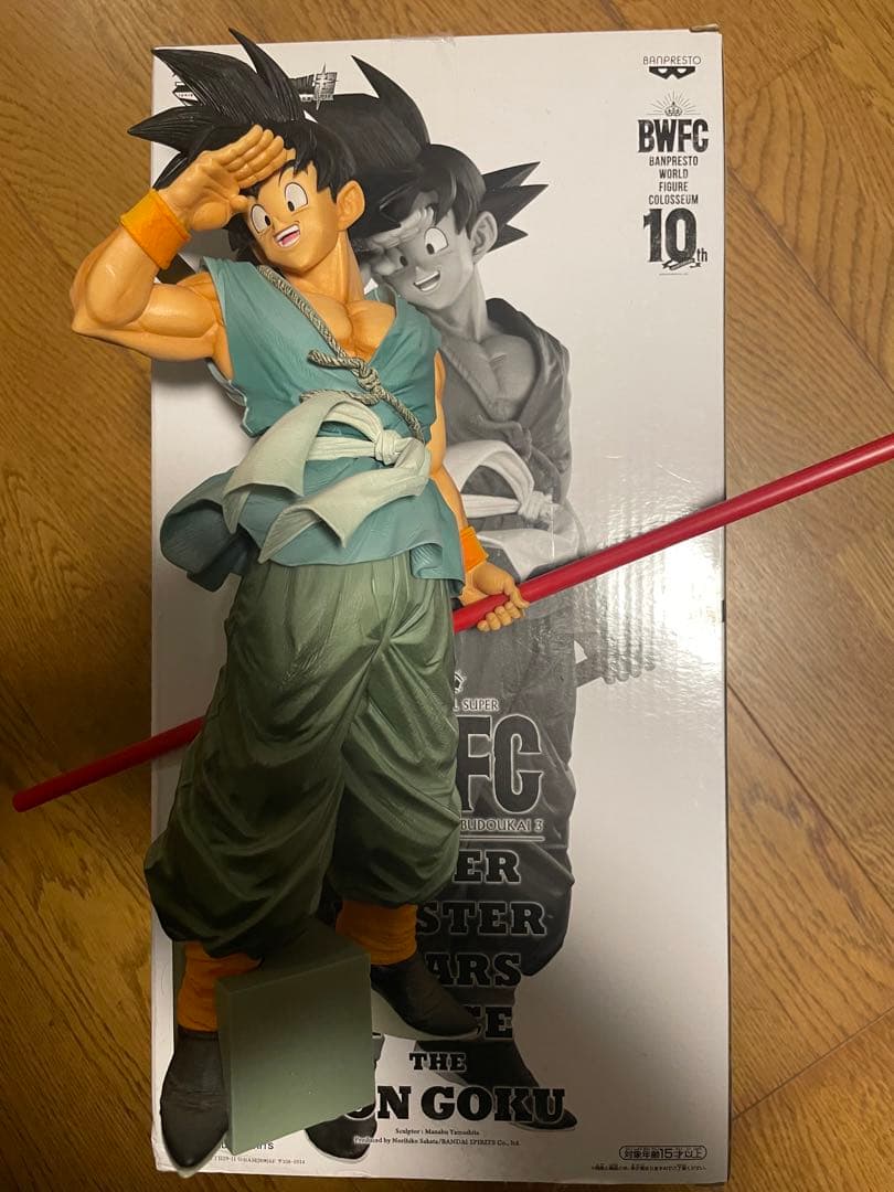 一番くじ smsp A賞 ブラシ彩色 孫悟空 フィギュア バイバイ悟空 正規品