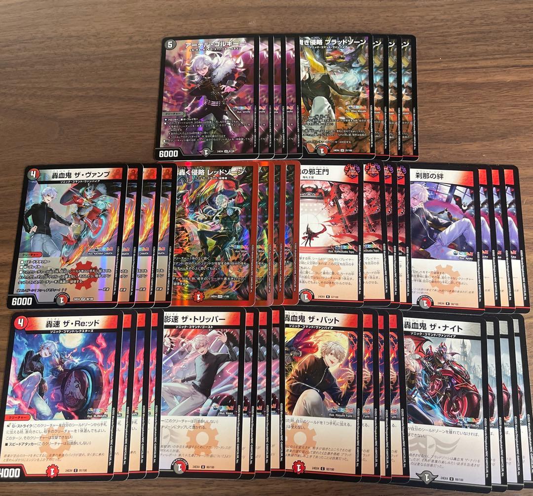 にじさんじ 葛葉デッキ 10種類4枚ずつ 40枚 アーテルゴルギーニ