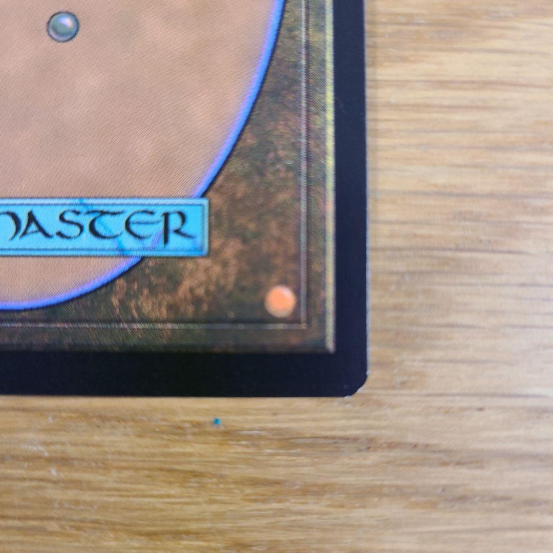 Mtg 堕ちた英雄、セフィロス サージFoil 日本語 FIC - メルカリ