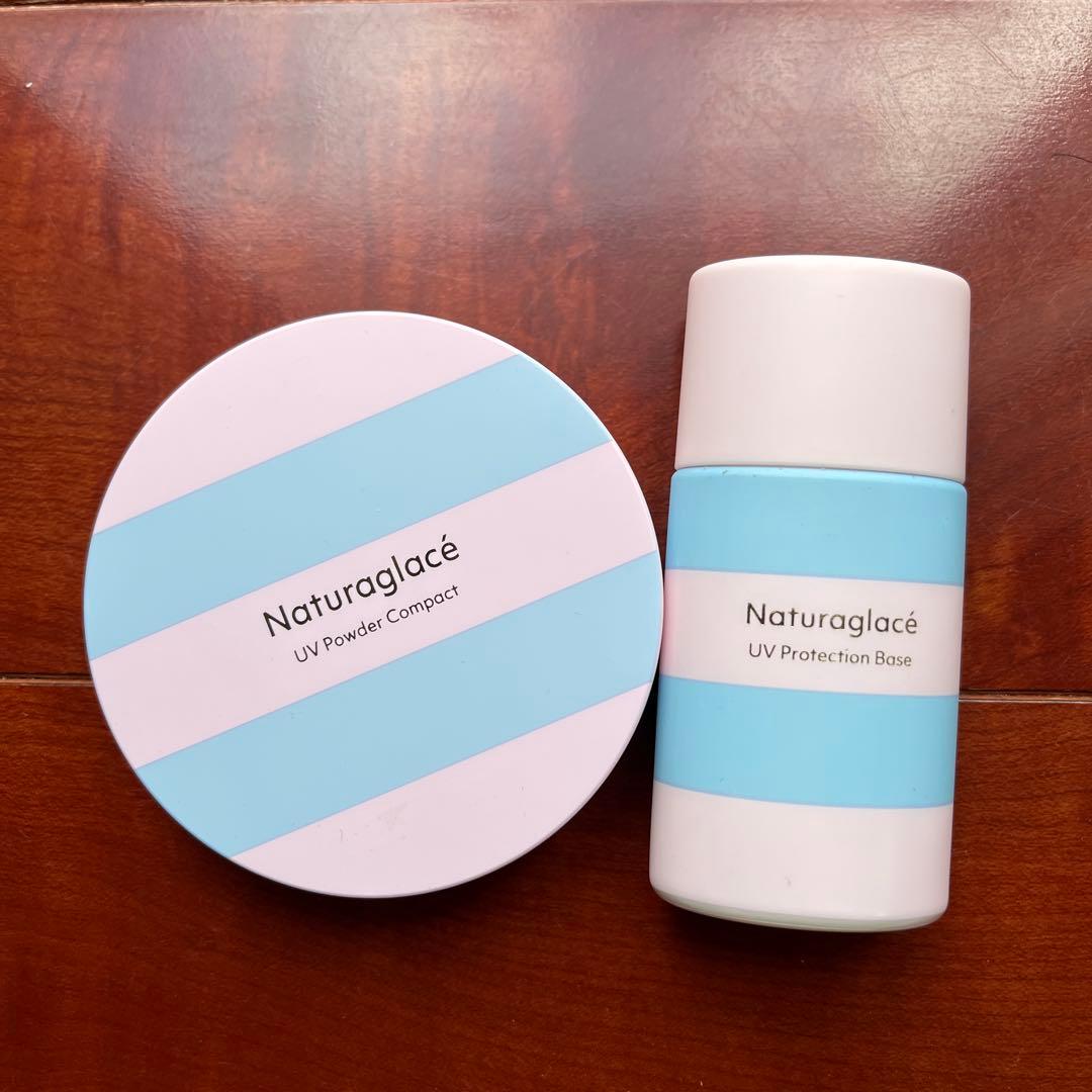 ナチュラグラッセ2025限定UV