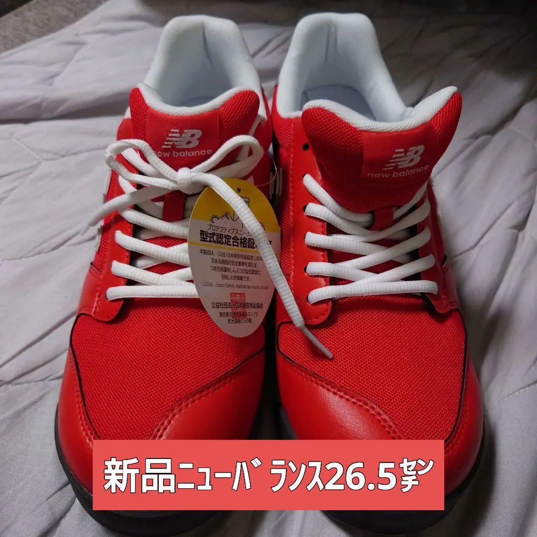 新品new balance 赤 スニーカー