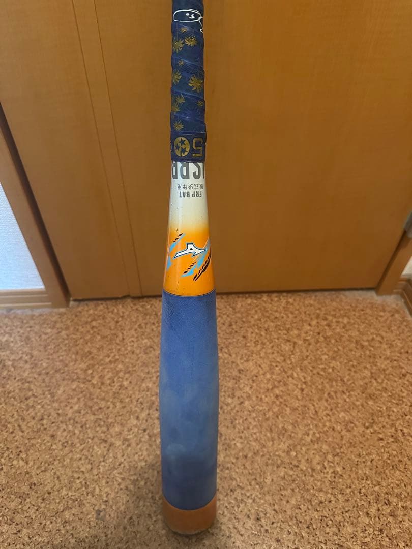 中田　翔平　ビヨンドマックスEV II 74㎝