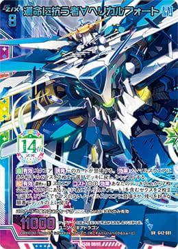 Z/X ゼクス 14th Anniversary UR3枚セット青の竜の巫女ユイ - メルカリ