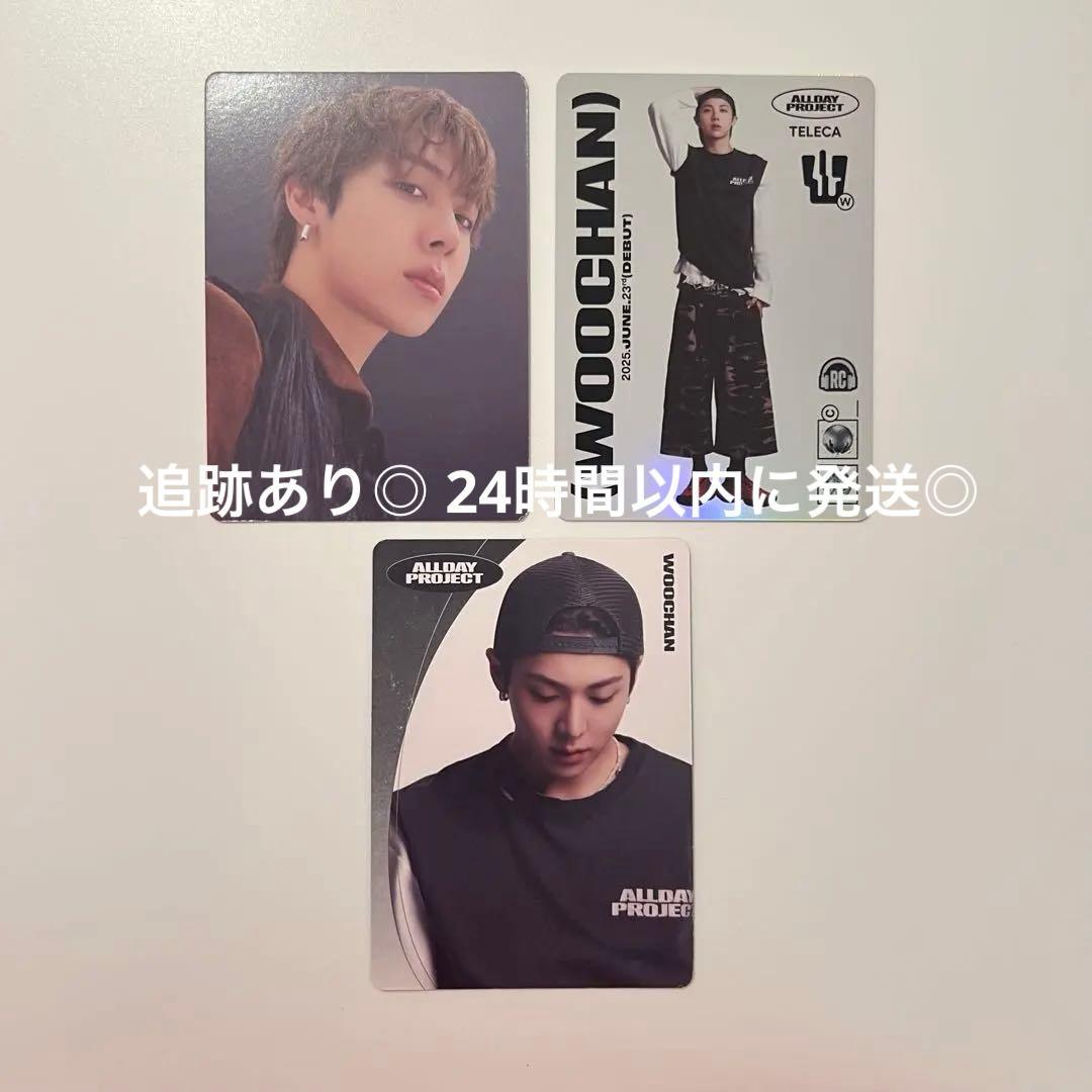 allday project ADP teleca ウチャン トレカ セット - メルカリ