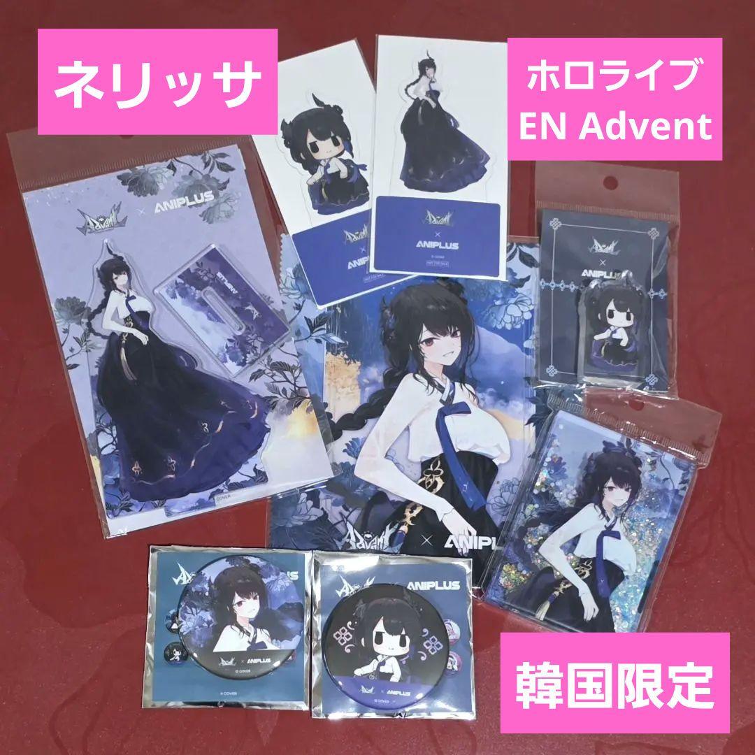 シオリ　ホロライブ　EN Advent 韓国限定 アクスタ・特典・缶バッジセット シオリ ホロライブ【特典付】ENAdvent【韓国限定】グリッタースタンド