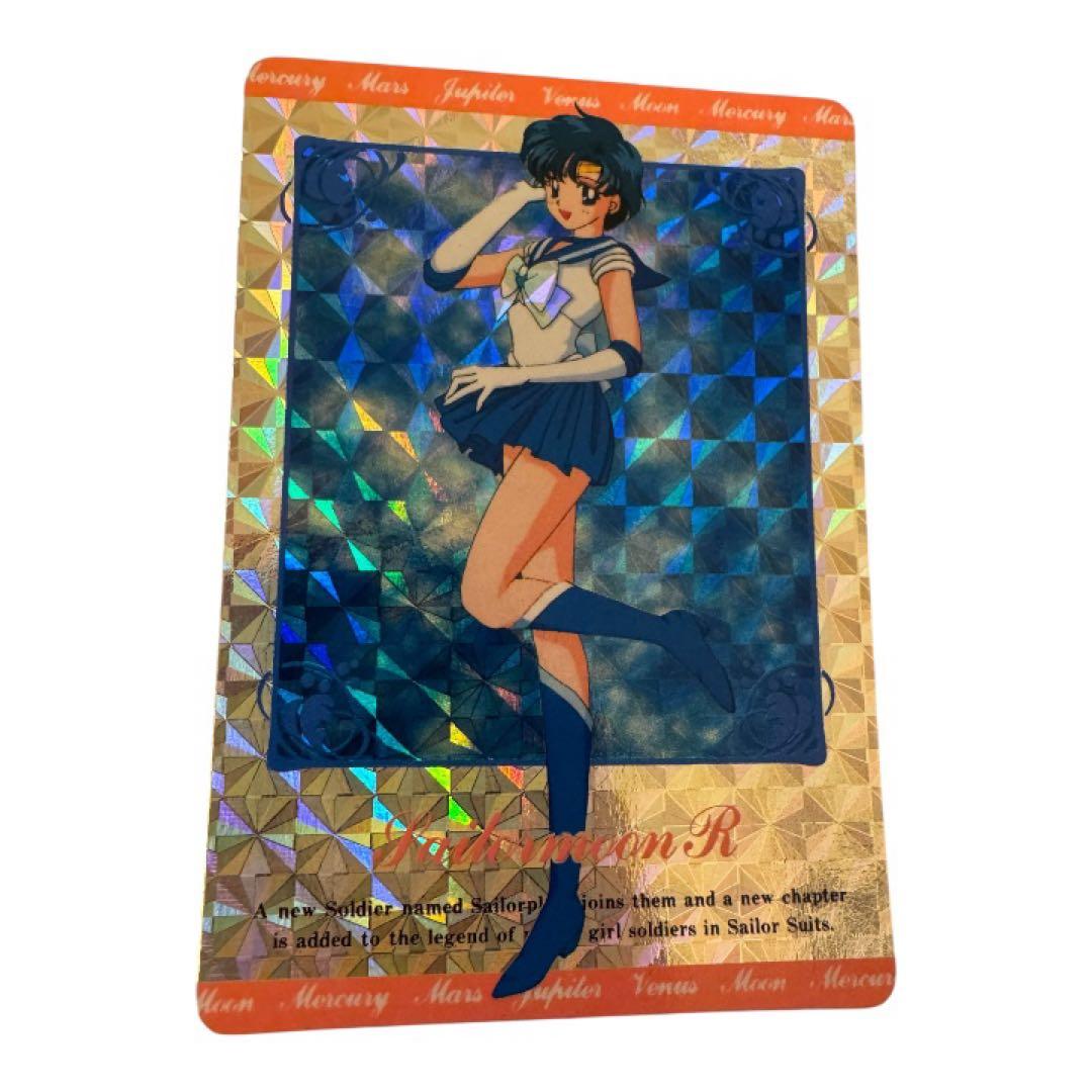 セーラームーンR キラカード セーラーマーキュリー 当時物 アマダ