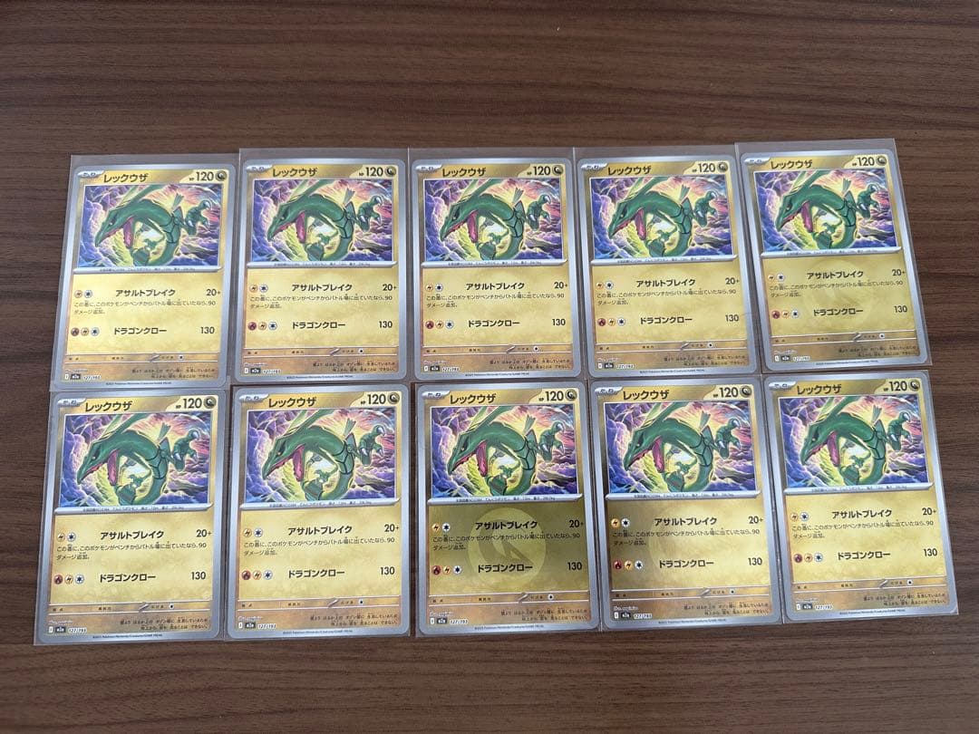 レックウザ ドラゴンエネルギー ミラー 10枚 Megaドリームex