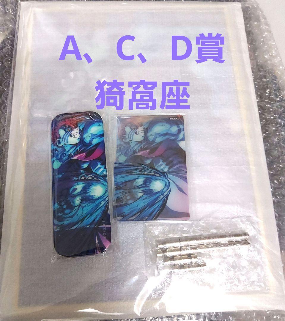 鬼滅の刃 webshopくじ A賞 ビッグレイヤードアクリルパネル 猗窩座