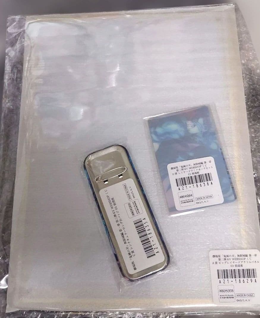 鬼滅の刃 webshopくじ A賞 ビッグレイヤードアクリルパネル 猗窩座