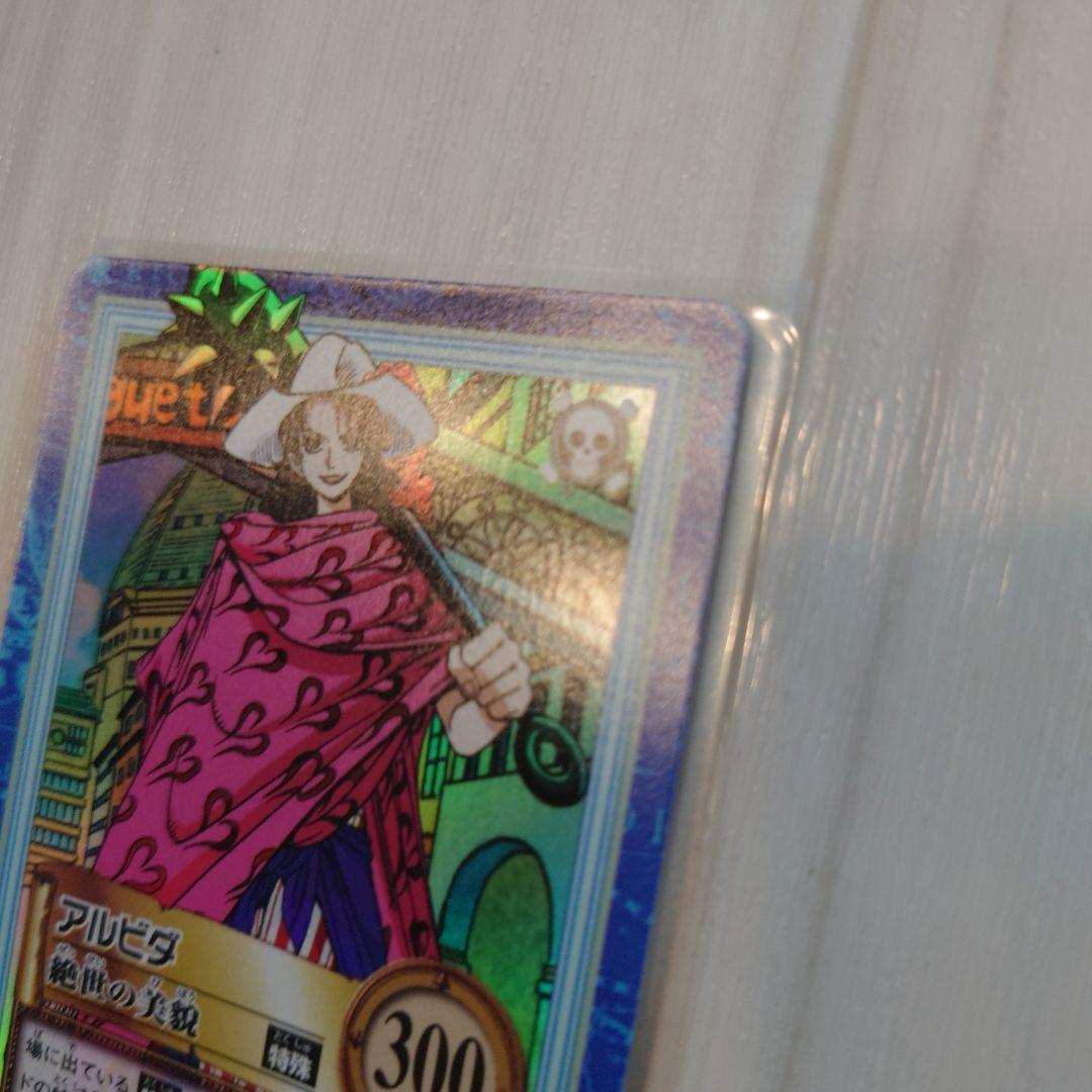 ワンピース ハイパーバトル アルビダ - メルカリ