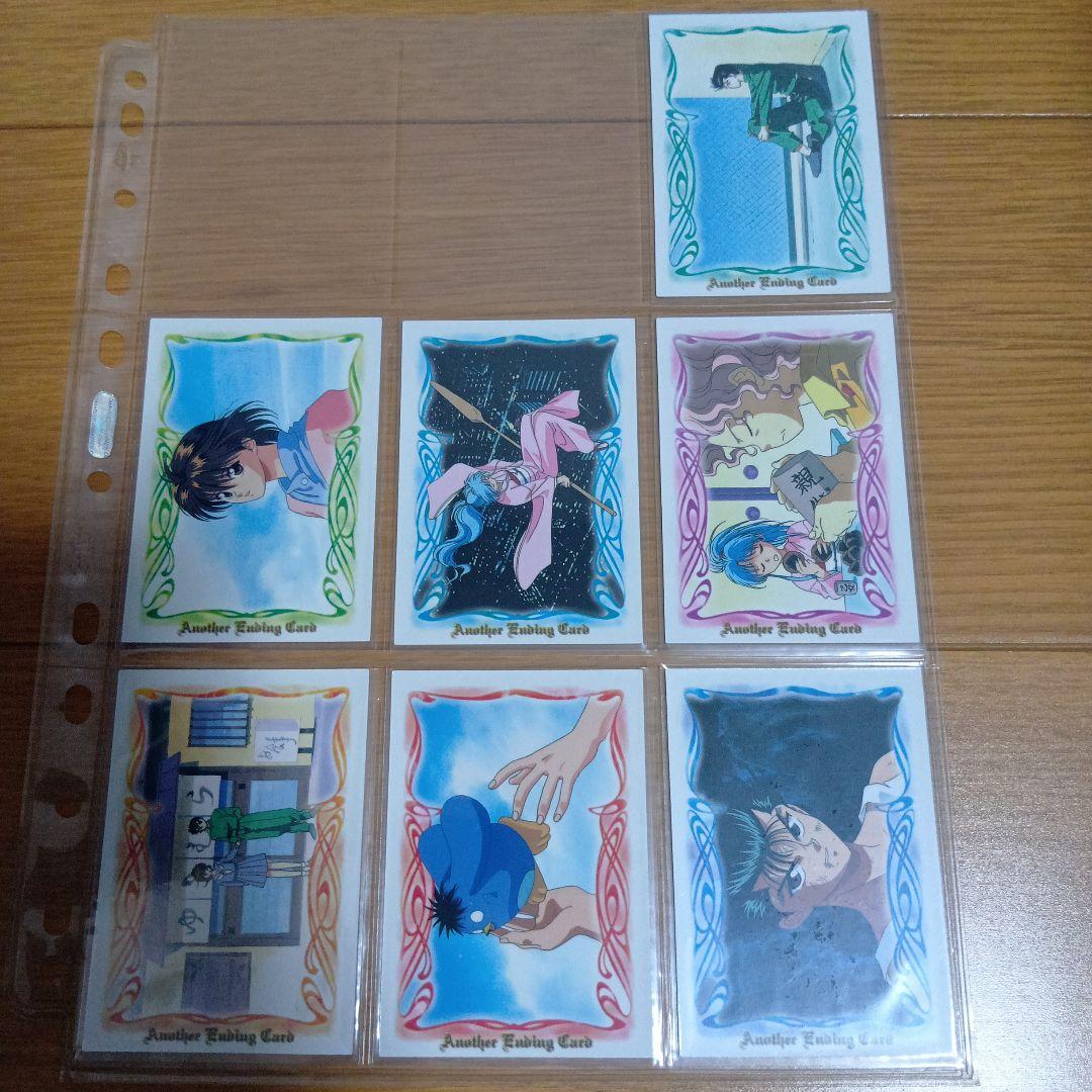 最終値下げ！】幽遊白書 パーフェクトコレクション 第2弾 113枚セット