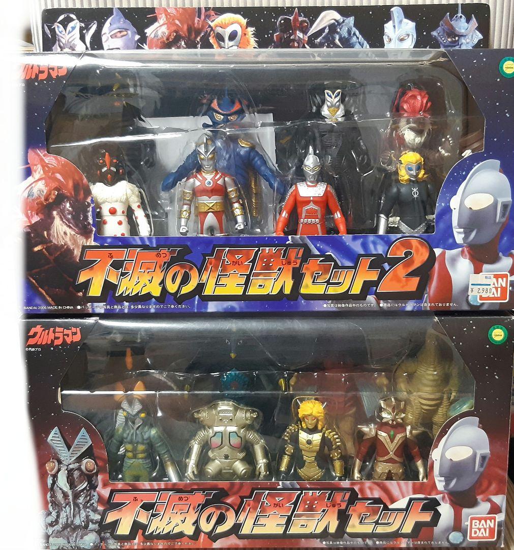 不滅の怪獣セット　不滅の怪獣セット2　セット Amazon.co.jp: 未開封 不滅の怪獣セット2 ニセウルトラセブン エース