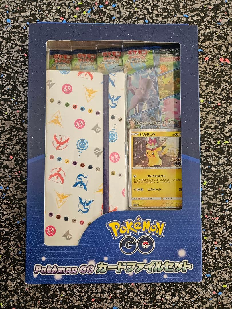 ポケカ　ポケモンGO カードファイルセット