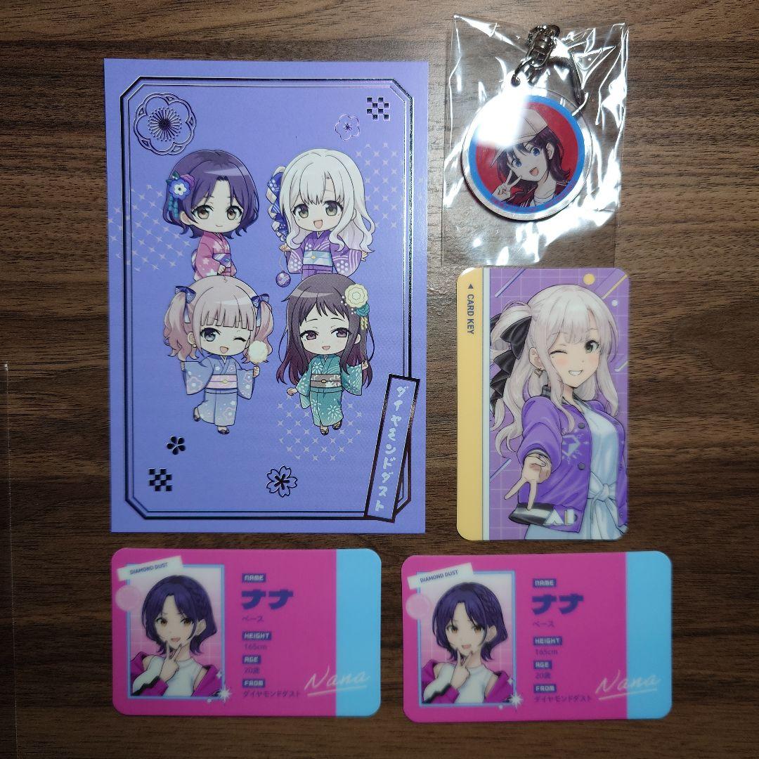 ガールズバンドクライ×カラオケの鉄人 オリジナルルームキー風カード