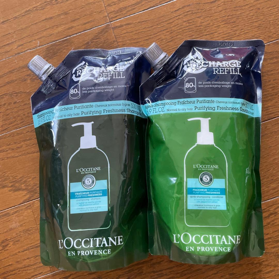 ロクシタン シャンプー コンディショナー 詰め替え おまけ付き