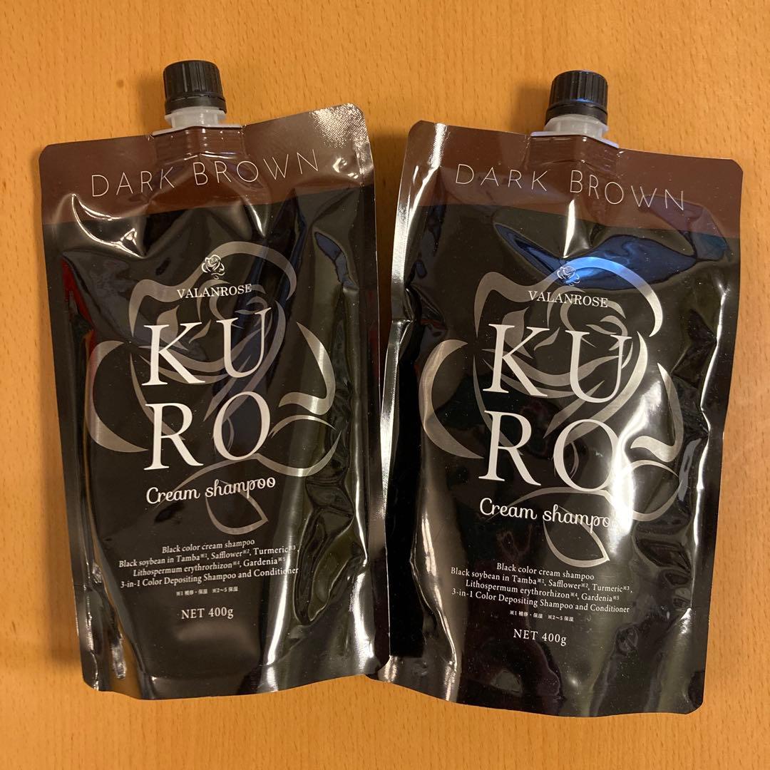 VALANROSE KURO クリームシャンプー 2本セット
