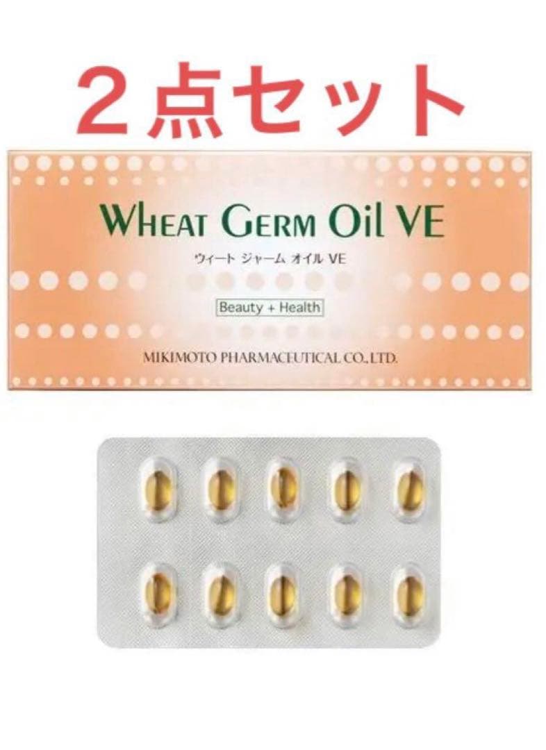 【新品・２点】ミキモト ウィート ジャーム オイル ＶＥ ソフトカプセル ミキモト コスメティックスヘルスフーズ,ウィート ジャーム オイル