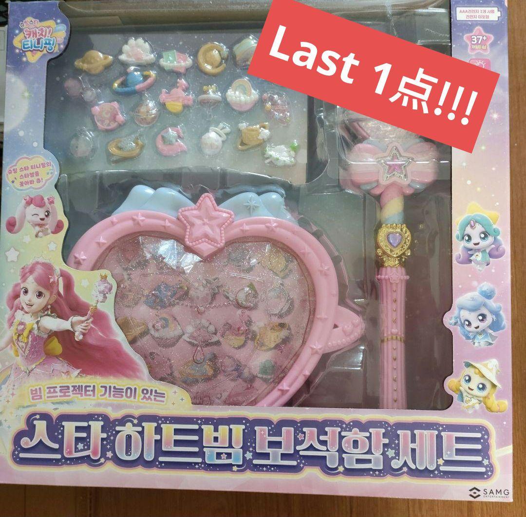 ティニピン　スター ハートビーム ステッキ宝石箱　クリスマス　誕生日　プレゼント