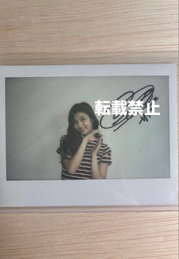 TWICE サナ　サイン入りチェキ　8/31まで！