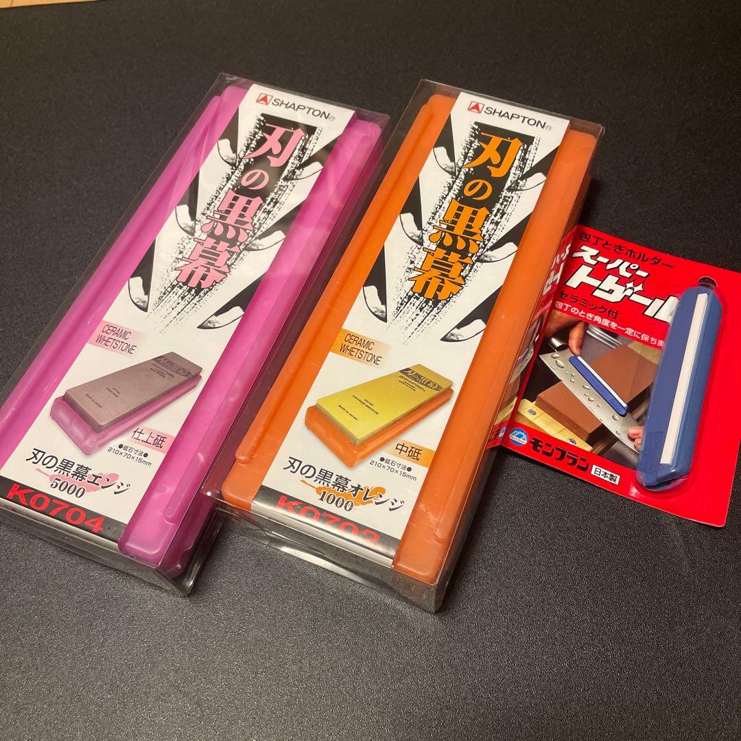 刃の黒幕　#1000 オレンジ #5000 エンジ 2種　 スーパートゲール