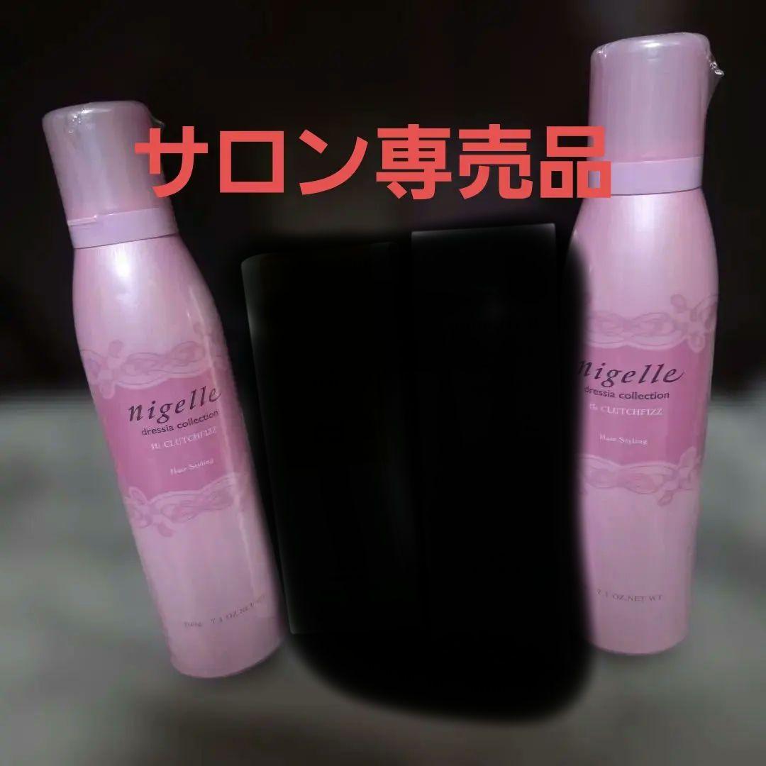 ミルボンムース & エルジューダMO Oil & ジェミール fran メルビー