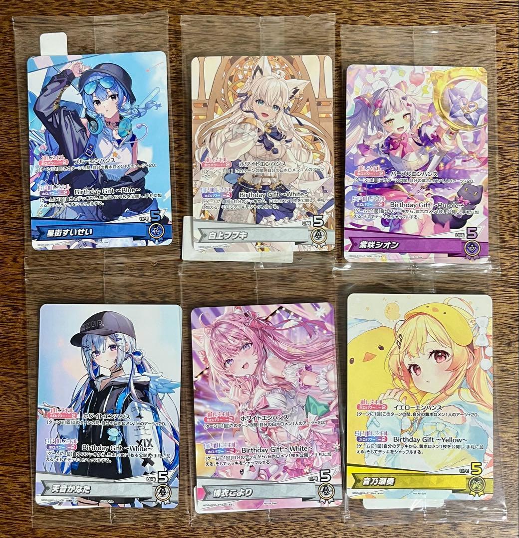 ホロライブ　ホロカ　プロモカード　記念グッズ　まとめ売り ホロカ】プロモカードの買取価格と入手方法【ホロライブOCG】 | ホロカ