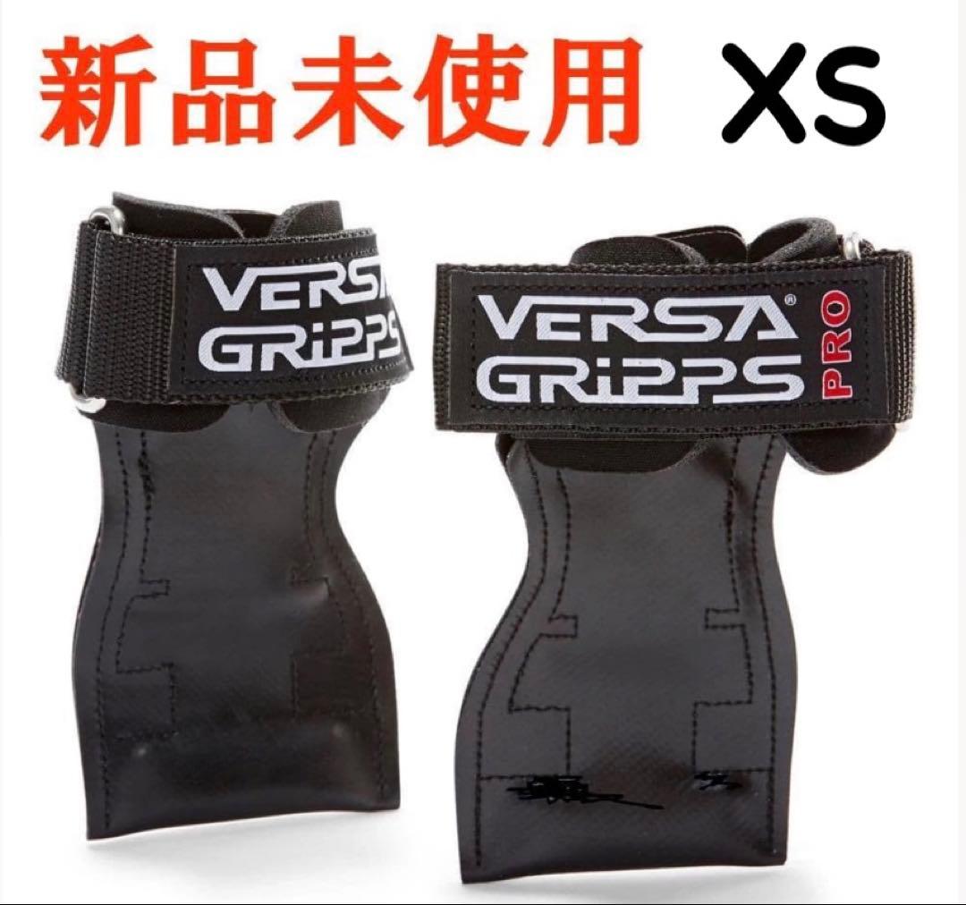 Versa Gripps　バーサグリップPRO XSサイズ パワーグリップ