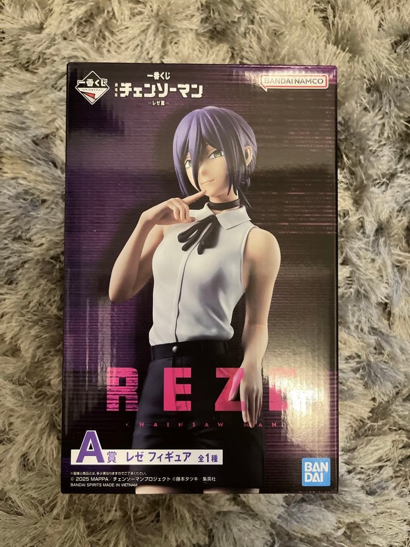 一番くじ 劇場版 チェンソーマン -レゼ篇- A賞 - メルカリ