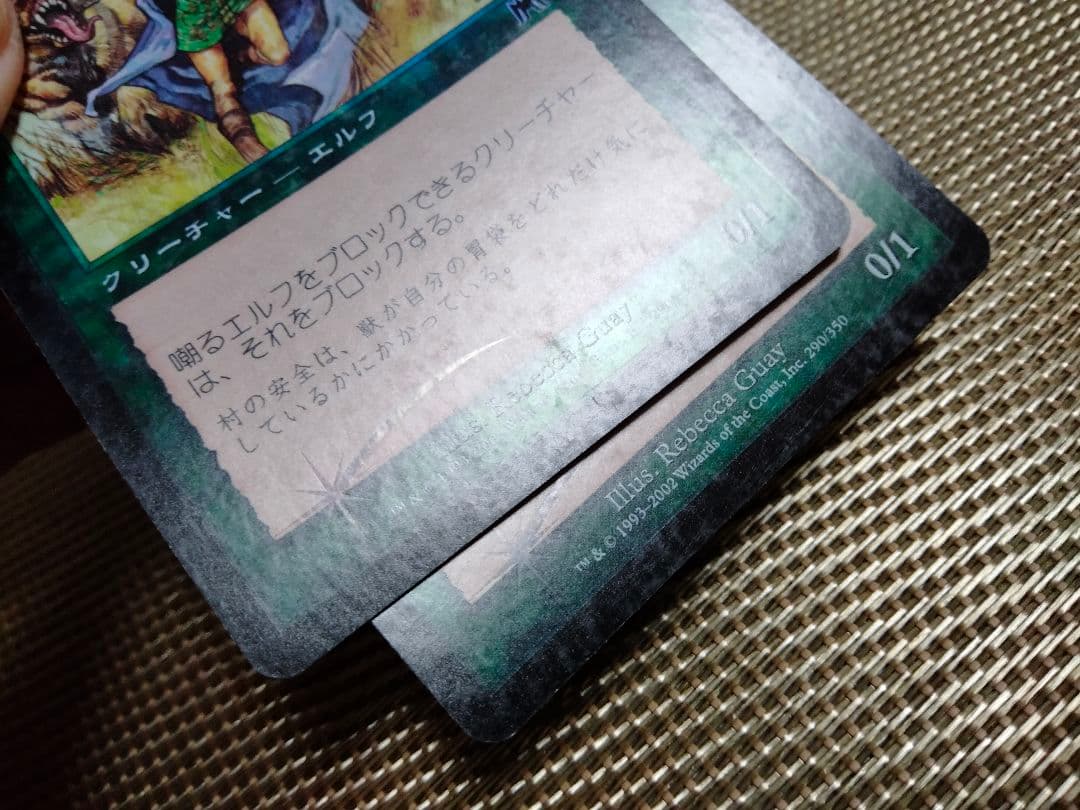 オンスロート foil 嘲るエルフ 日本語 1枚 MTG - メルカリ