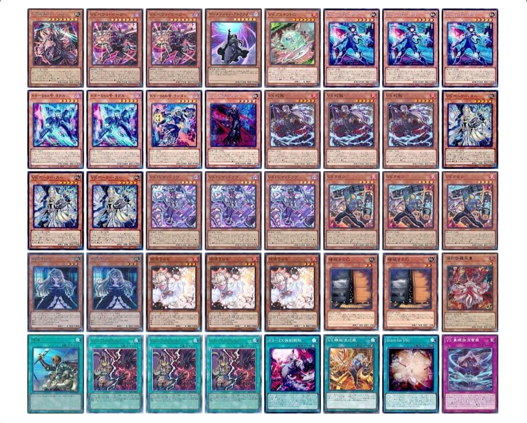 遊戯王 VSK9デッキ スリーブ付き m90770750084_1.jpg?1751467273