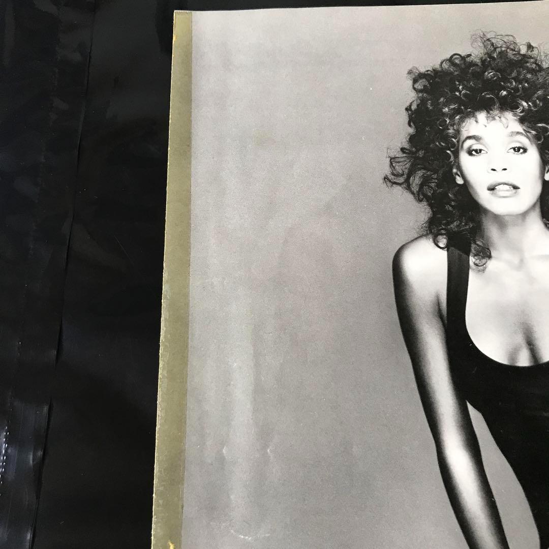 ホイットニー・ヒューストン【ホイットニーⅡ】<80年代洋楽名盤