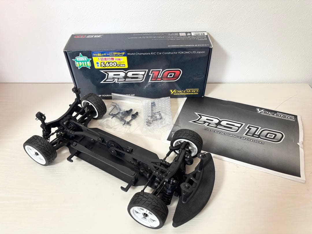 中古ヨコモ　ルーキースピードRS1.0 ルーキースピード RS1.0 アルミ製ショートショック仕様 - ラジコンカー