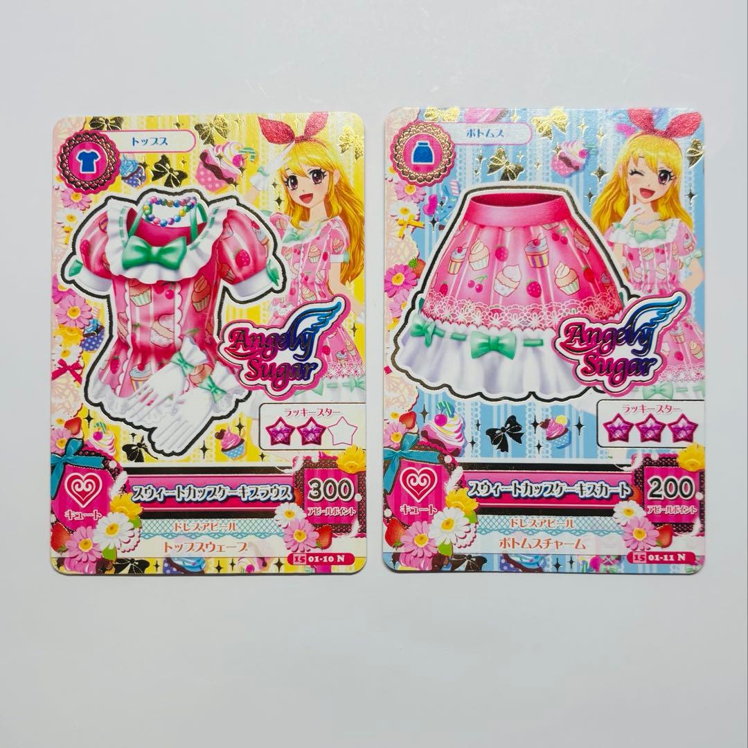 アイカツカード スウィートカップケーキ 星宮いちご - メルカリ