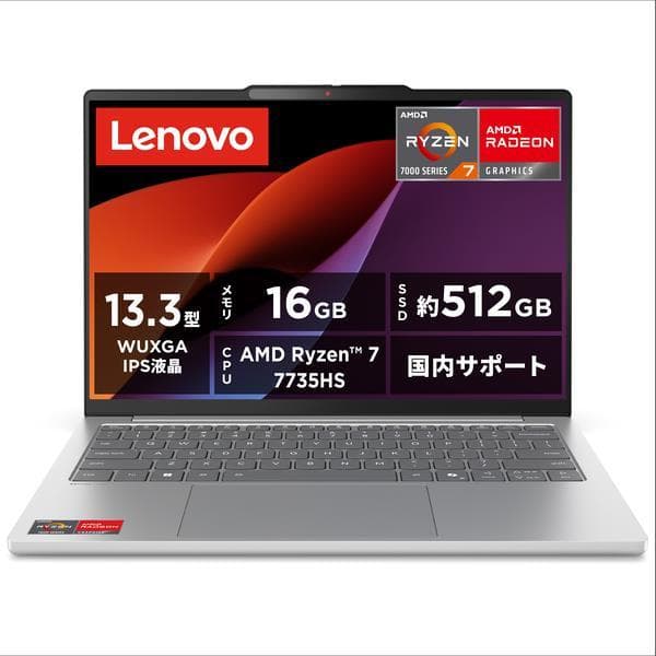 【3年保証】lenovo IdeaPad slim 5 light gen10