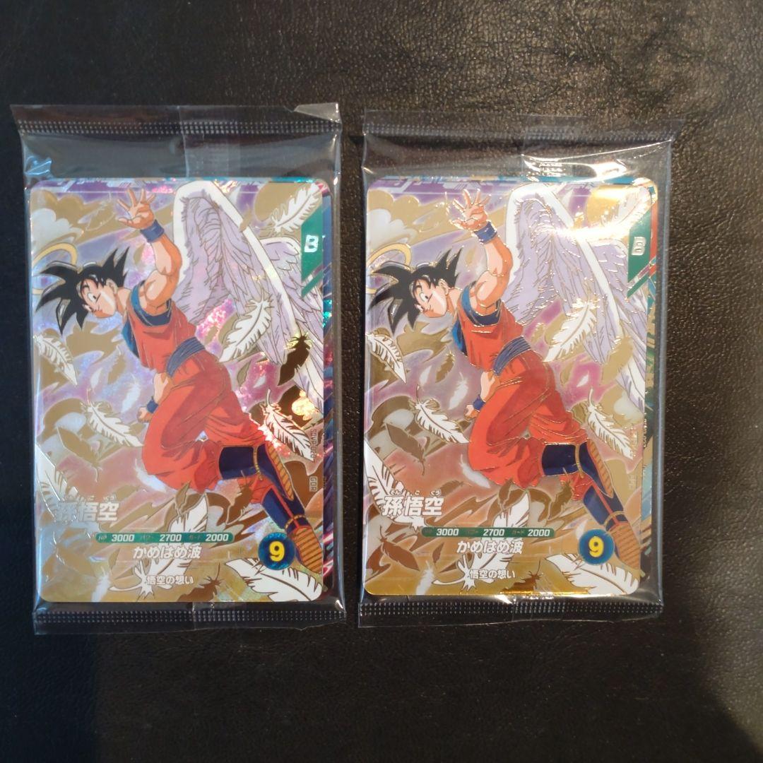 ダイバーズ SDVP-020 天使悟空 配布 未開封 3枚セット✕2個 - メルカリ