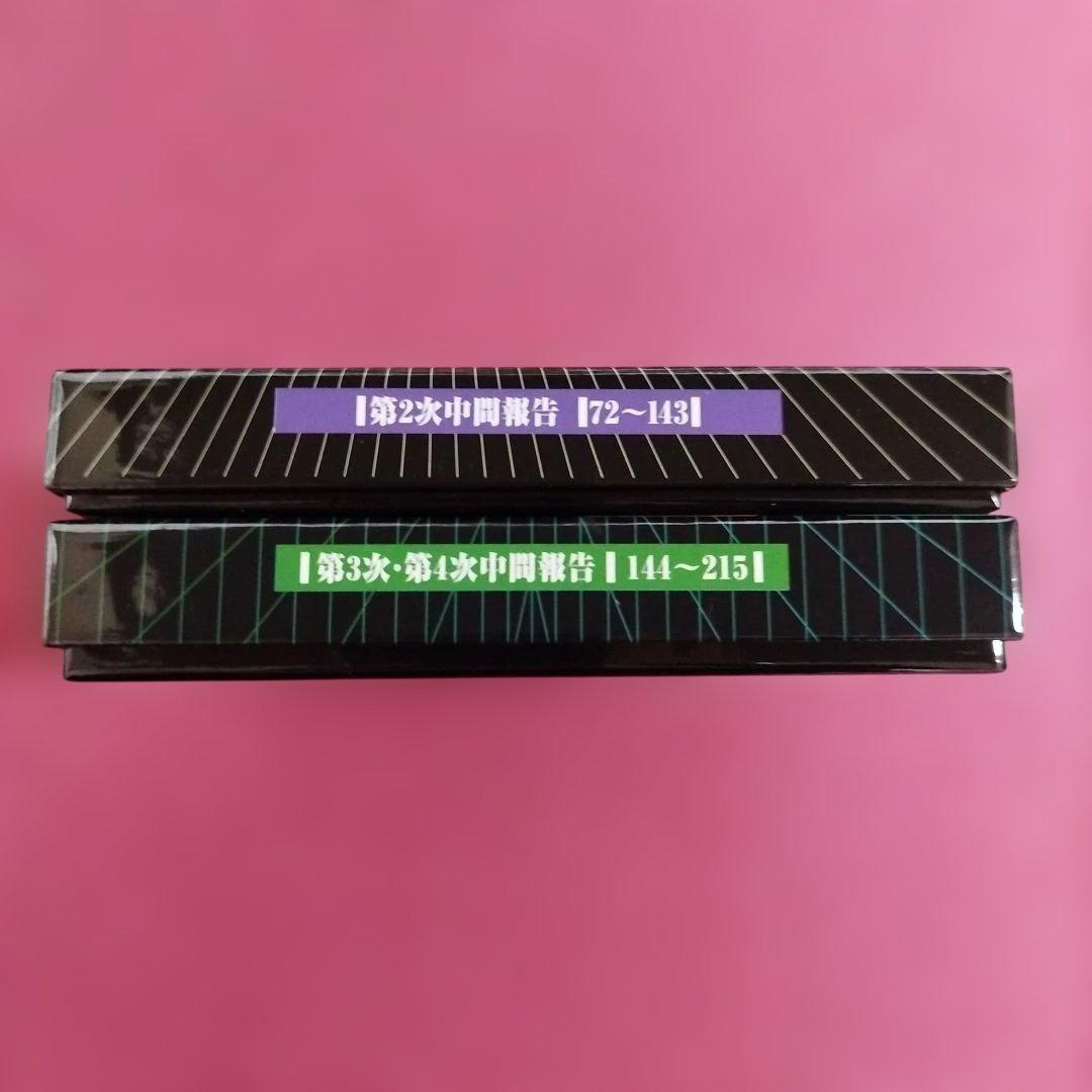 カルビー エヴァンゲリオンチップス コンプリートコレクション第2次第3