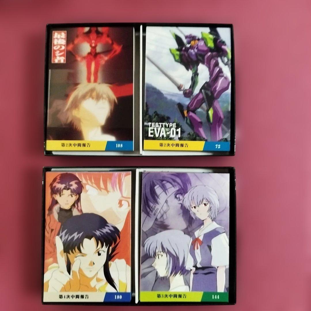 カルビー エヴァンゲリオンチップス コンプリートコレクション第2次第3