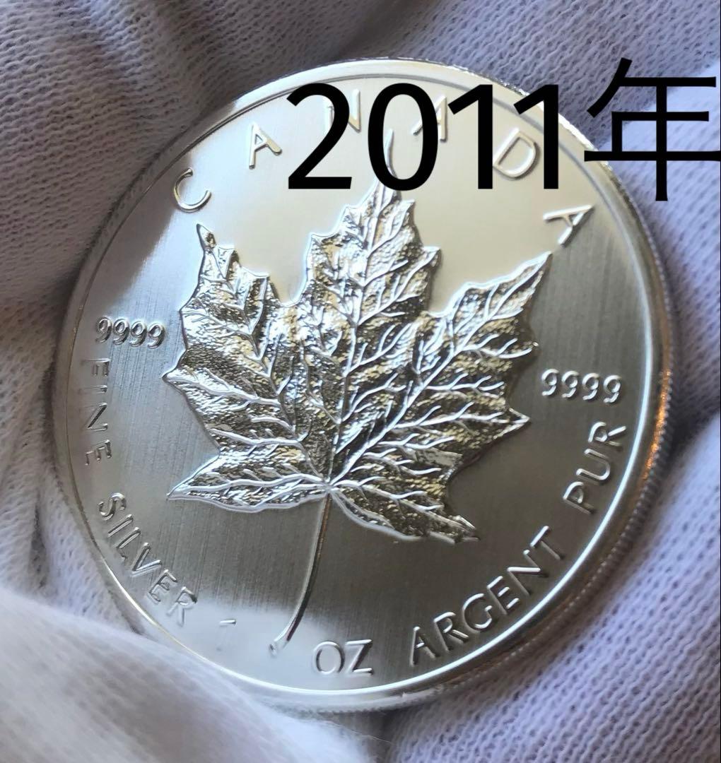 K*n様 2011年 カナダ メイプルリーフ 銀貨 1オンス