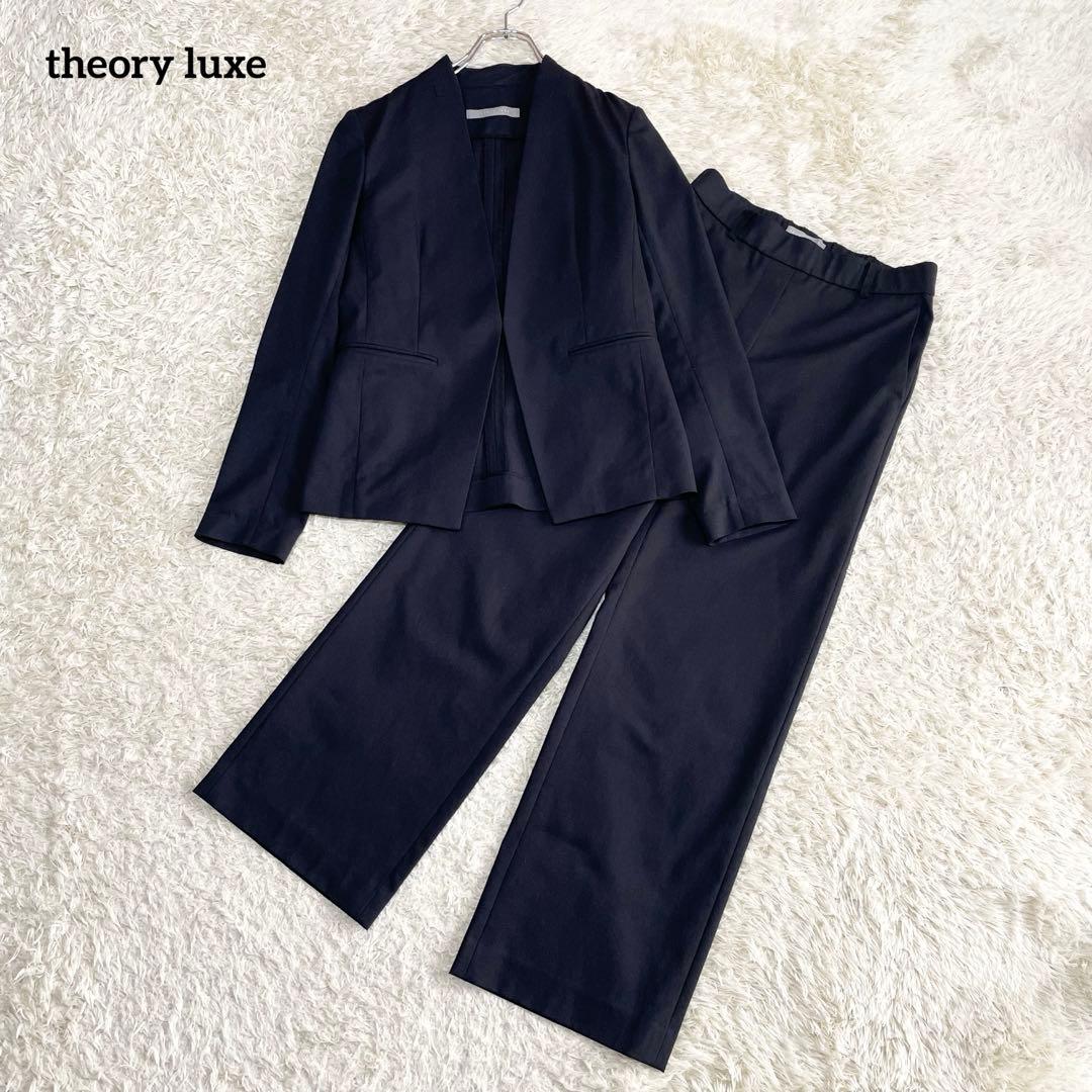 極美品 theory luxe ノーカラージャケット パンツスーツ セットアップ