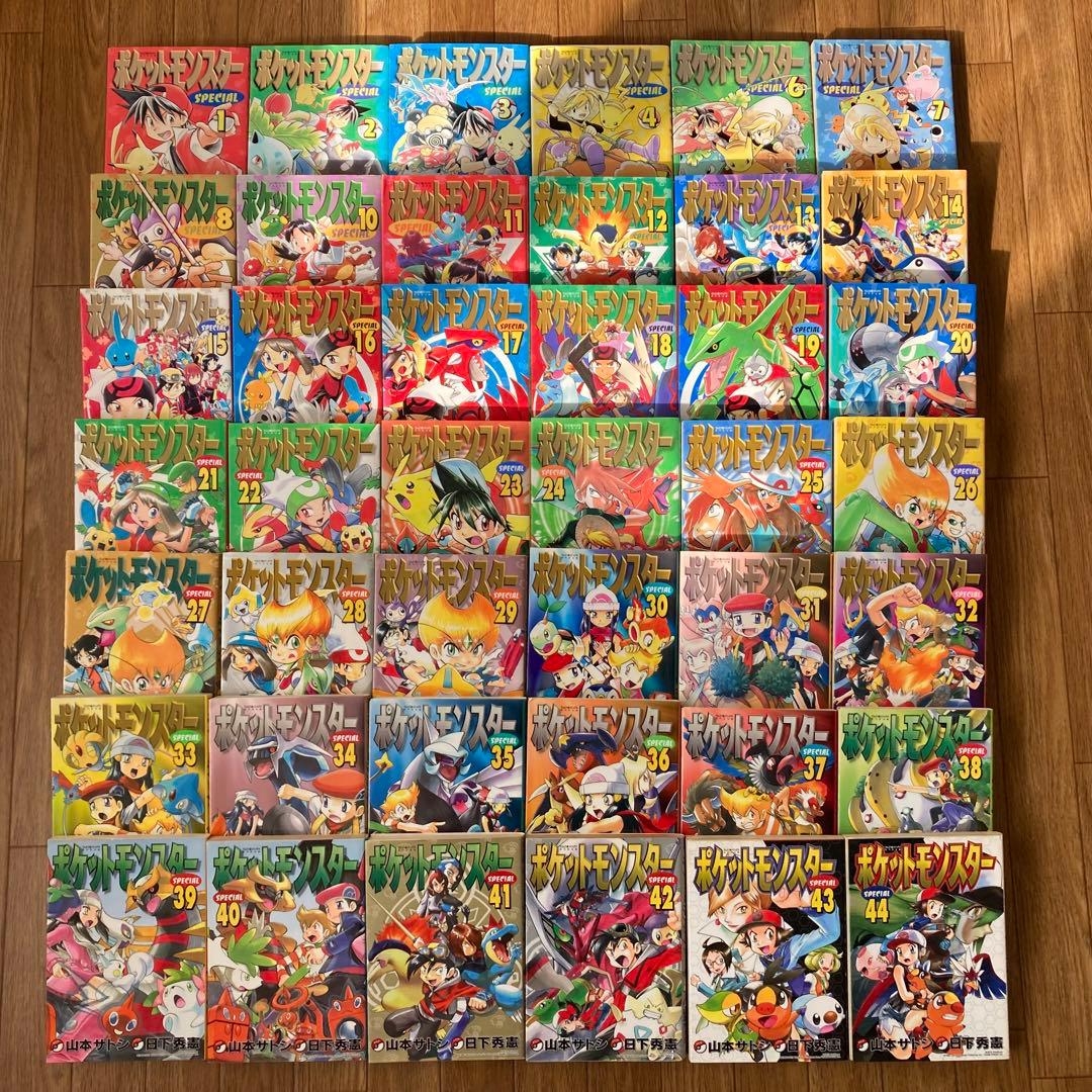 ポケットモンスターSPECIAL 42巻セット ポケモン スペシャル まとめ